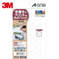 3M(スリーエム) 手書きもプリントもできる丸型15ミリ28 (1袋) 品番：26103 | 工具ランドプラス