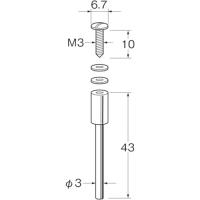 リューター マンドレール (1袋) 品番：M1601 | 工具ランドプラス