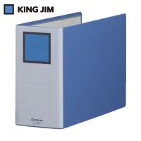 キングジム キングファイルSDDE A4E 青(1冊) 品番：2480ABLUE | 工具ランドプラス