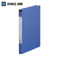 キングジム レタ-ファイルBF 青(1冊) 品番：358BFBLUE | 工具ランドプラス