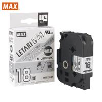 MAX(マックス) ビーポップミニ用強粘着ラミネートテープ 18mm幅 つや消し銀X黒文字 8m巻 (1個) 品番：LM-L518BMK | 工具ランドプラス