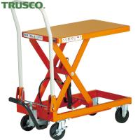 TRUSCO(トラスコ) ハンドリフター 120kg 折りたたみ式350X570 (1台) HLFA-S120 | 工具ランドプラス