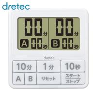 dretec ダブルタイマー ホワイト (1台) 品番：T-551WT | 工具ランドプラス