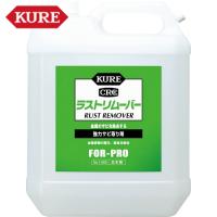 KURE 強力サビ取り剤 ラストリムーバー 3.785L (1個) 品番：NO1029 | 工具ランドプラス