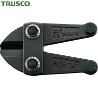 TRUSCO(トラスコ) ボルトクリッパーα替刃 600mm (1個) TBCJ-600K | 工具ランドプラス
