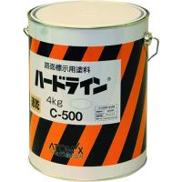アトミクス 油性ハードラインCー500 4kg 白 (1缶) 品番：00001-12101 | 工具ランドプラス