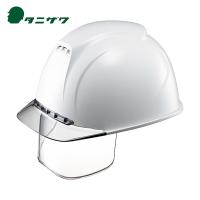 タニザワ エアライト搭載ヘルメット (透明バイザータイプ溝付通気孔付ワイドシールド付) 透明バイザー：グレー/帽体色：白 (1個) 品番：1830VJ-SE-V2-W1-J | 工具ランドプラス