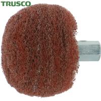TRUSCO(トラスコ) 曲面軸付ナイロンホイール Φ50 #320(5個入) (1箱) TRNJ50-320 | 工具ランドプラス