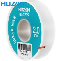 HOZAN(ホーザン) ハンダ吸取線 (1個) 品番：NO.3735 | 工具ランドプラス
