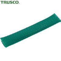 TRUSCO(トラスコ) カラー編組チューブ 自然折径28mm 長さ10m 1巻 緑 (1巻) BTC-25-GN | 工具ランドプラス