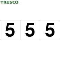 TRUSCO(トラスコ) 数字ステッカー 100×100 「5」 透明地/黒文字 3枚入 (1組) TSN-100-5-TM | 工具ランドプラス