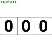 TRUSCO(トラスコ) 数字ステッカー 100×100 「0」 透明地/黒文字 3枚入 (1組) TSN-100-ZR-TM | 工具ランドプラス