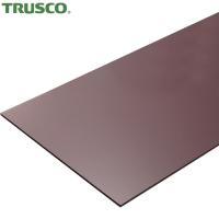 TRUSCO(トラスコ) ポリカーボネート平板1000mm 2000mm 厚み2mm ブラウンスモーク (1枚) PCB2-100200-BR | 工具ランドプラス