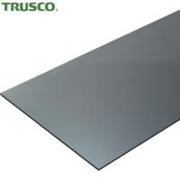TRUSCO(トラスコ) ポリカーボネート平板600mm 900mm 厚み2mm グレースモーク (1枚) PCB2-6090-GY | 工具ランドプラス