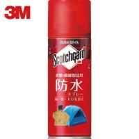 3M スコッチガード 防水スプレー衣類・繊維製品用 (1本) 品番：SG-H300IS | 工具ランドプラス