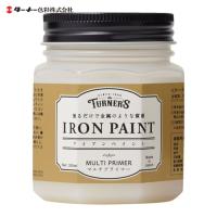ターナー アイアンペイントマルチプライマー200ML (1個) 品番：IR200901 | 工具ランドプラス