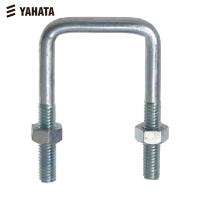 YAHATA コの字ボルト(ナット付き) М8X63X85 1本入 (1個) 品番：YHI-KJBT-086385 | 工具ランドプラス