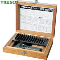 TRUSCO(トラスコ) ホルダー式精密刻印 5mm (1S) SHK-50 | 工具ランドプラス