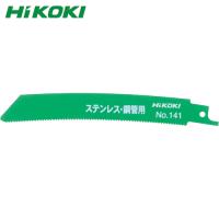 HiKOKI(ハイコーキ) セーバソーブレード NO.141 150L 14山 50枚入り (1箱) 品番：0000-3461 | 工具ランドプラス