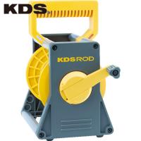 KDS ロッド巻取ケース120巾用M (1個) 品番：120M | 工具ランドプラス