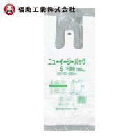 福助工業 レジ袋 ニューイージーバッグ S 半透明 (1袋) 品番：0472670 | 工具ランドプラス