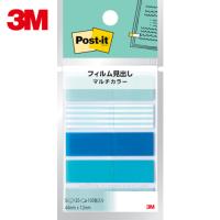 3M ポスト・イット フィルム見出し マルチカラー(1Pk) 品番：688MC-2 | 工具ランドプラス