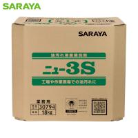 サラヤ 油汚れ用産業洗剤 ニュー3S 18kg八角BIB (1個) 品番：30794 | 工具ランドプラス