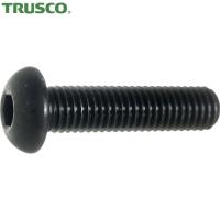 TRUSCO(トラスコ) 六角穴付ボタンボルト スチール(SCM435)黒染め M4×30 45本入 (1Pk) B074-0430 | 工具ランドプラス