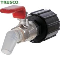 TRUSCO(トラスコ) 真鍮製給油コック キューちゃん 口径40仕様 赤 (1個) QCB-40-R | 工具ランドプラス