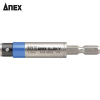 アネックス(Anex) 電気工事用 トルクアダプター М3.5 1.1N・m(1本) 品番：ATA-M3.5 | 工具ランドプラス