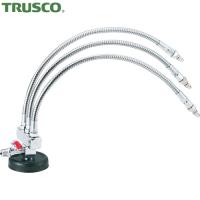 TRUSCO(トラスコ) マグネットクーラント 3軸用セット ノズル400mm (1S) TMC-3-R400 | 工具ランドプラス