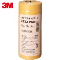 3M マスキングテープ 243J Plus 15mmX18m 8巻入り (1Pk) 品番：243J 15 | 工具ランドプラス