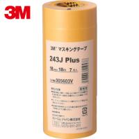 3M マスキングテープ 243J Plus 18mmX18m 7巻入り (1Pk) 品番：243J 18 | 工具ランドプラス