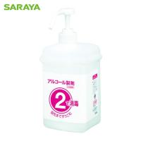 サラヤ SARAYA アルコール噴霧容器 1・2セットボトル アルコール用1L (1個) 21794 | 工具ランドプラス