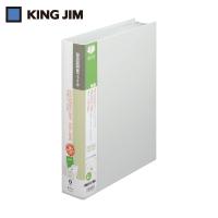 キングジム A4S取扱説明書ファイル (1冊) 品番：2632 LG | 工具ランドプラス