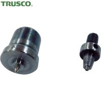 TRUSCO(トラスコ) ハンドプレス用ハトメコマ 10mm用 両面ハトメ用 (1Pk) THP-HK10 | 工具ランドプラス