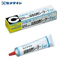 セメダイン 自動車ボデーシーリング材 鈑金白色シーラーF 180ml SE-049 (1本) 品番：SE-049 | 工具ランドプラス