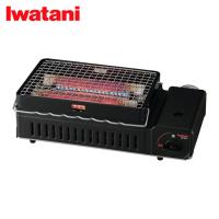 岩谷産業 Iwatani カセットガス炉端焼器 炙りや2 (1台) CB-ABR-2 | 工具ランドプラス