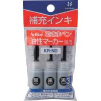 シヤチハタ 乾きまペン 補充インキ 黒(1個) 品番：KR-ND-K | 工具ランドプラス