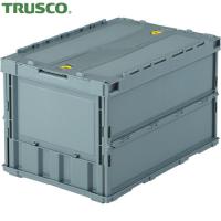 TRUSCO(トラスコ) 薄型折りたたみコンテナ 50Lロックフタ付 グレー (1個) TR-C50B GY | 工具ランドプラス