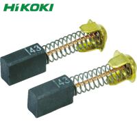HiKOKI(ハイコーキ) カーボンブラシ No41 2個入 (1組) 品番：999041 | 工具ランドプラス
