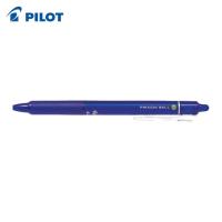 パイロット PILOT 消せるボールペン フリクションボールノック 0.7 ブルー (1本) 品番：LFBK-23F-L | 工具ランドプラス