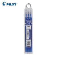 パイロット フリクションボールペン替芯 0.7 青 単色用3本セット (1Pk) LFBKRF30F3L | 工具ランドプラス