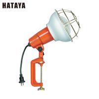 ハタヤ 防雨型作業灯 リフレクターランプ300W 100V接地付5m バイス付 (1台) 品番：RE-305K | 工具ランドプラス