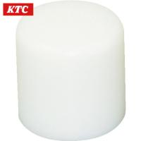 KTC プラスチックハンマ 交換ヘッド (1個) 品番：UD8-10-1 | 工具ランドプラス