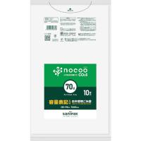 サニパック NOCOO容量表記入りゴミ袋70L10枚(1冊) 品番：CHT72 | 工具ランドプラス