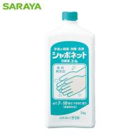 サラヤ 手洗い石けん液 シャボネット石鹸液ユ・ム 1kg (1個) 品番：23202 | 工具ランドプラス