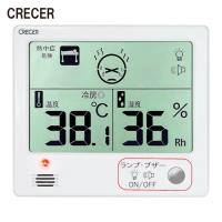 CRECER クレセル デジタル温湿度計 (1個) CR-1200W | 工具ランドプラス