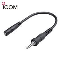 アイコム ICOM OPC-2133 IC-4310用1P⇒1P変換ケーブル (1個) | 工具ランドプラス