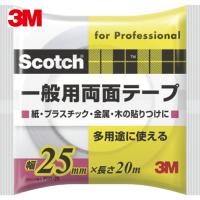 3M スコッチ 一般用両面テープ 25mm×20m (1巻) 品番：PGD-25 | 工具ランドプラス